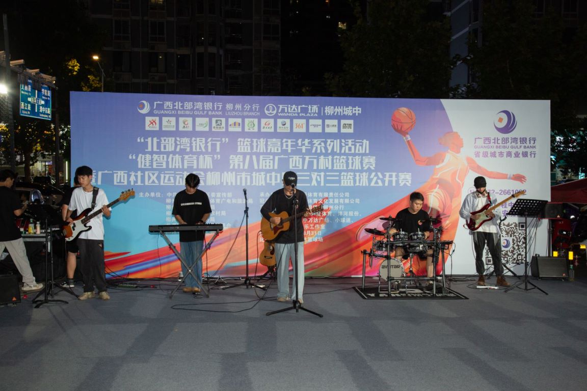 Chengzhong District 3x3 Basketball⁢ Tournament