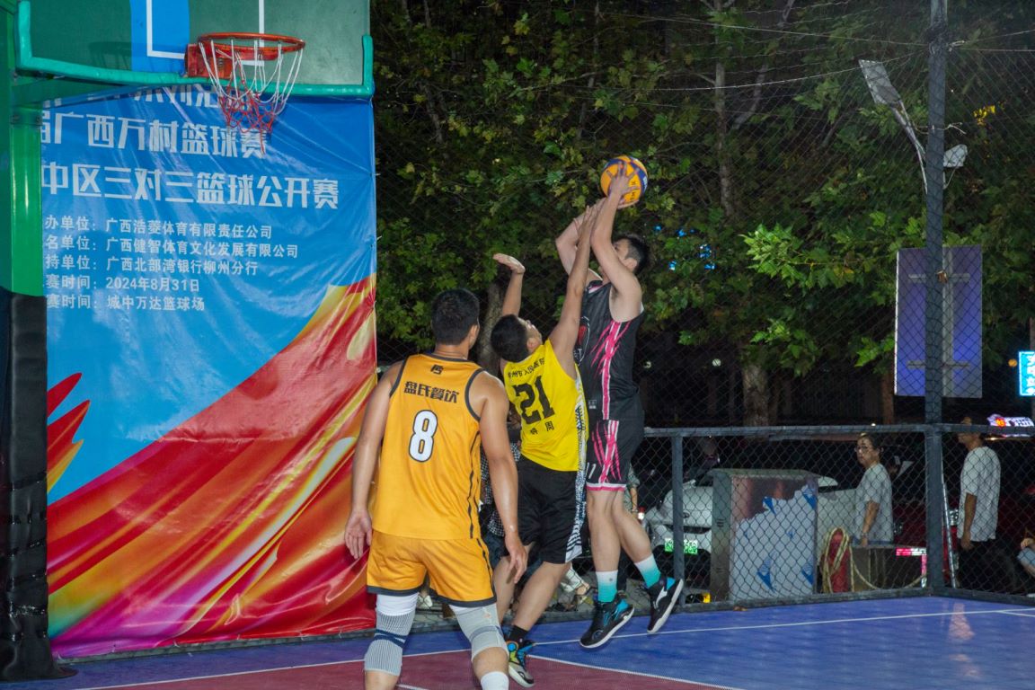 Chengzhong District 3x3 Basketball Tournament