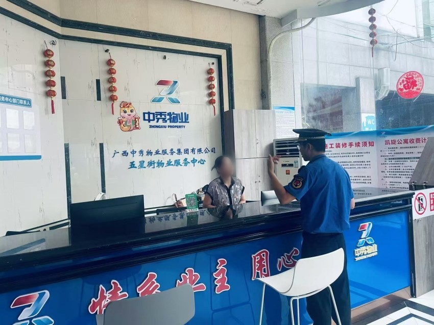 微信图片_20250526110900.jpg