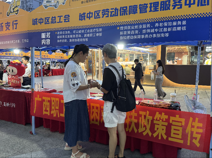 wechat_2025-07-22_171720_257.png