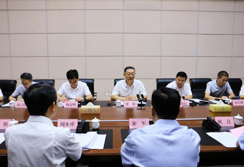 张壮到城中区主持召开工作座谈会