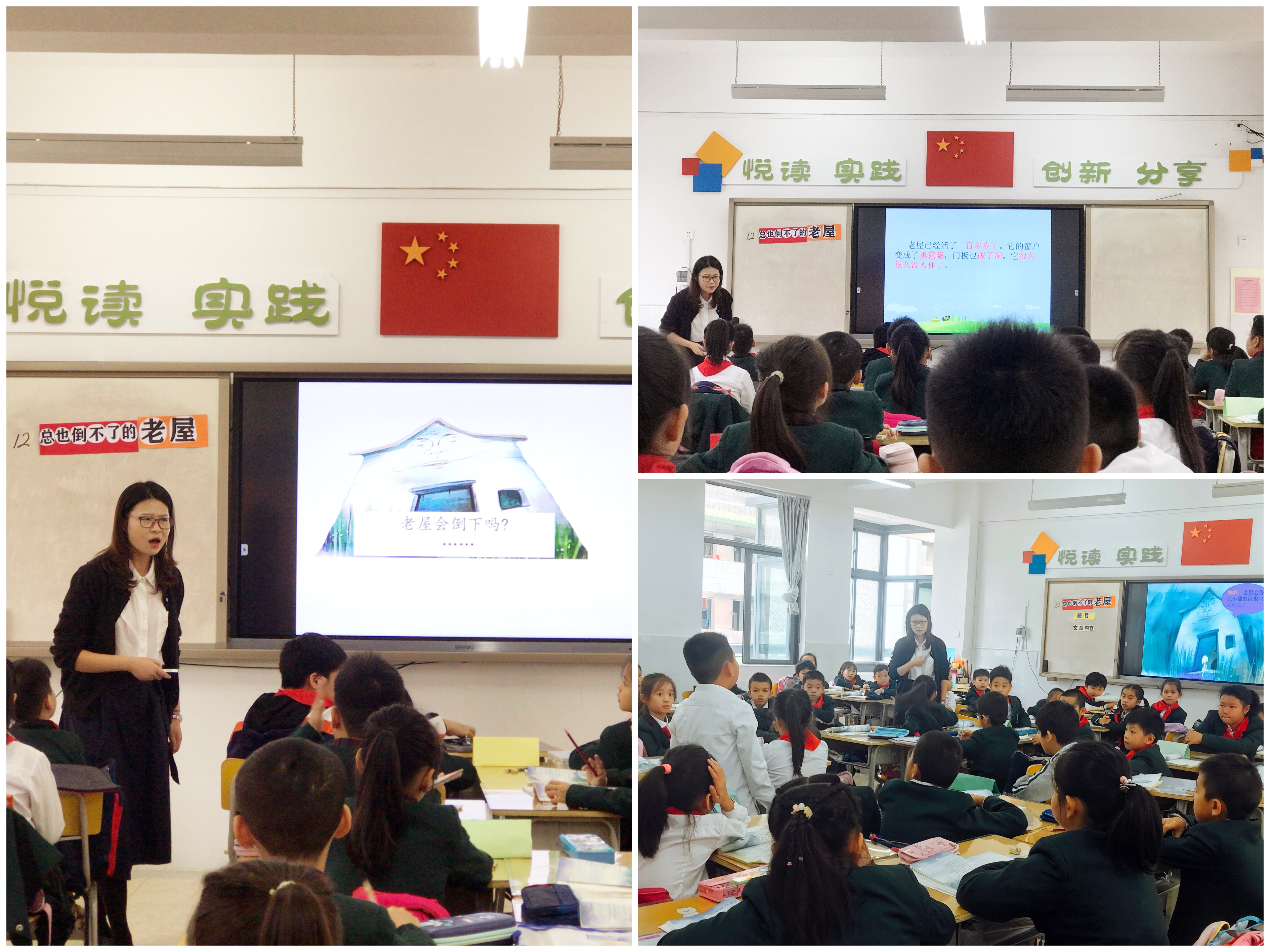 图1 魏老师在给孩子们在上课.jpg