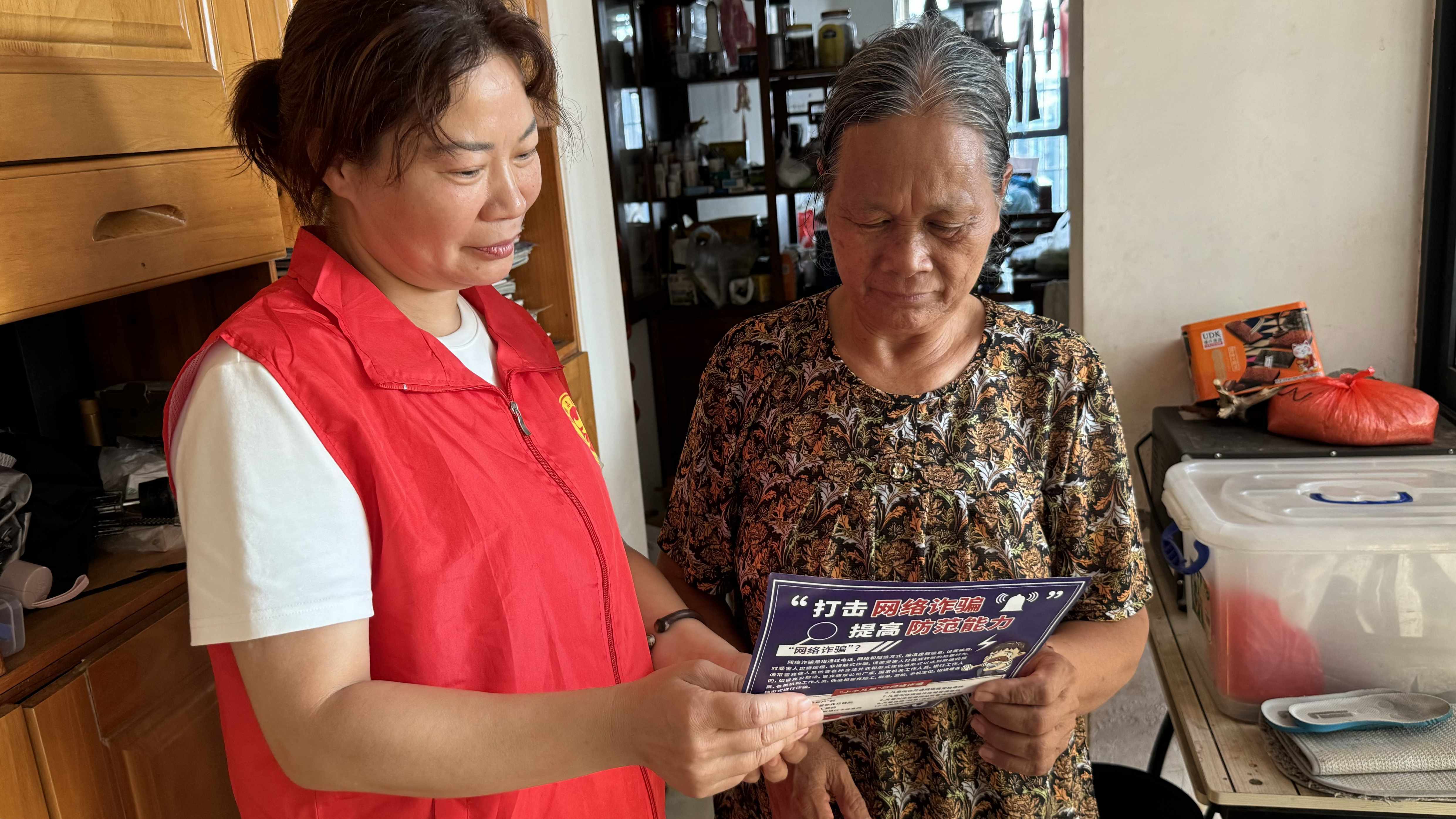 003 入户宣传.jpg