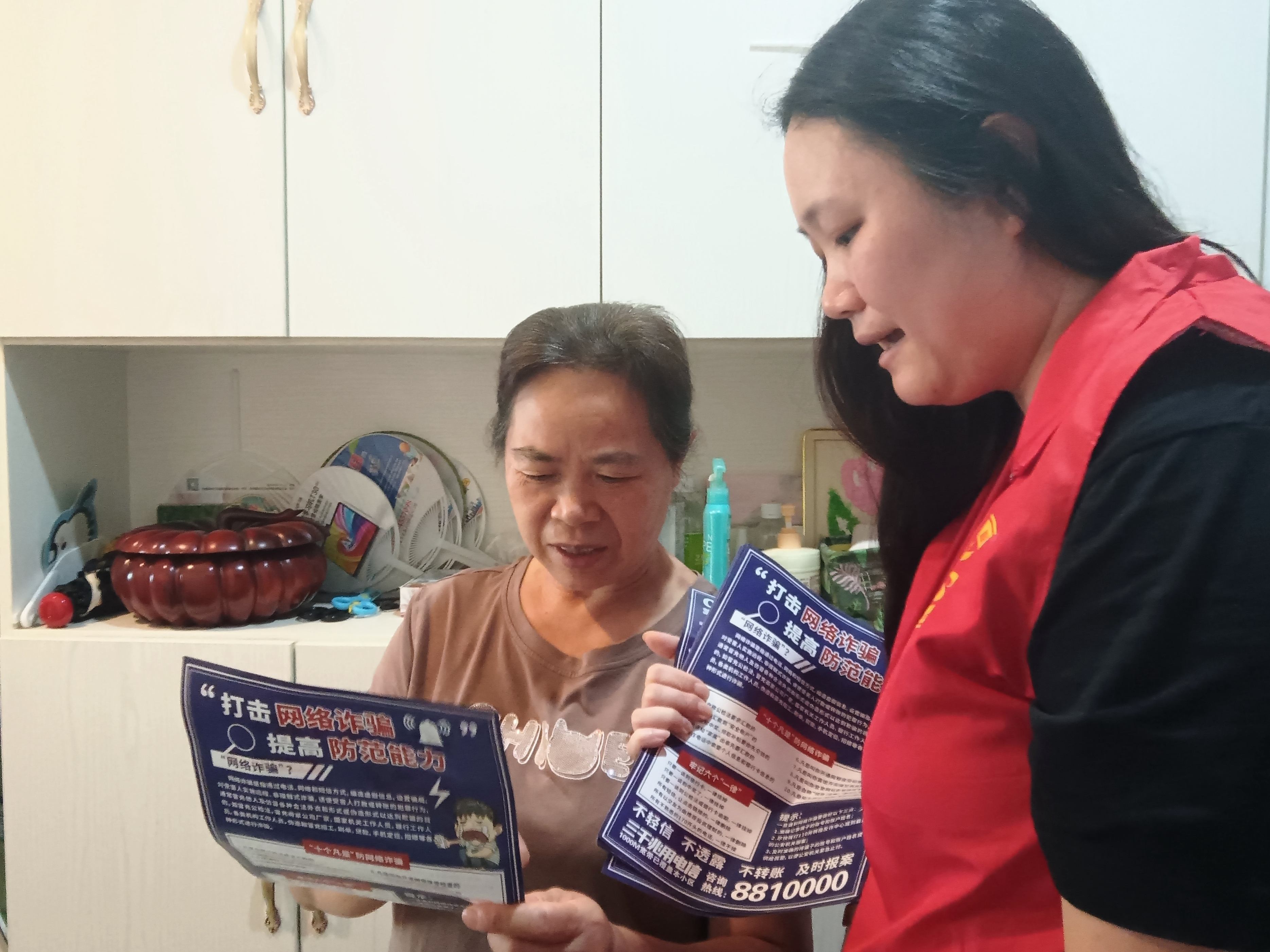 004 入户宣传.jpg