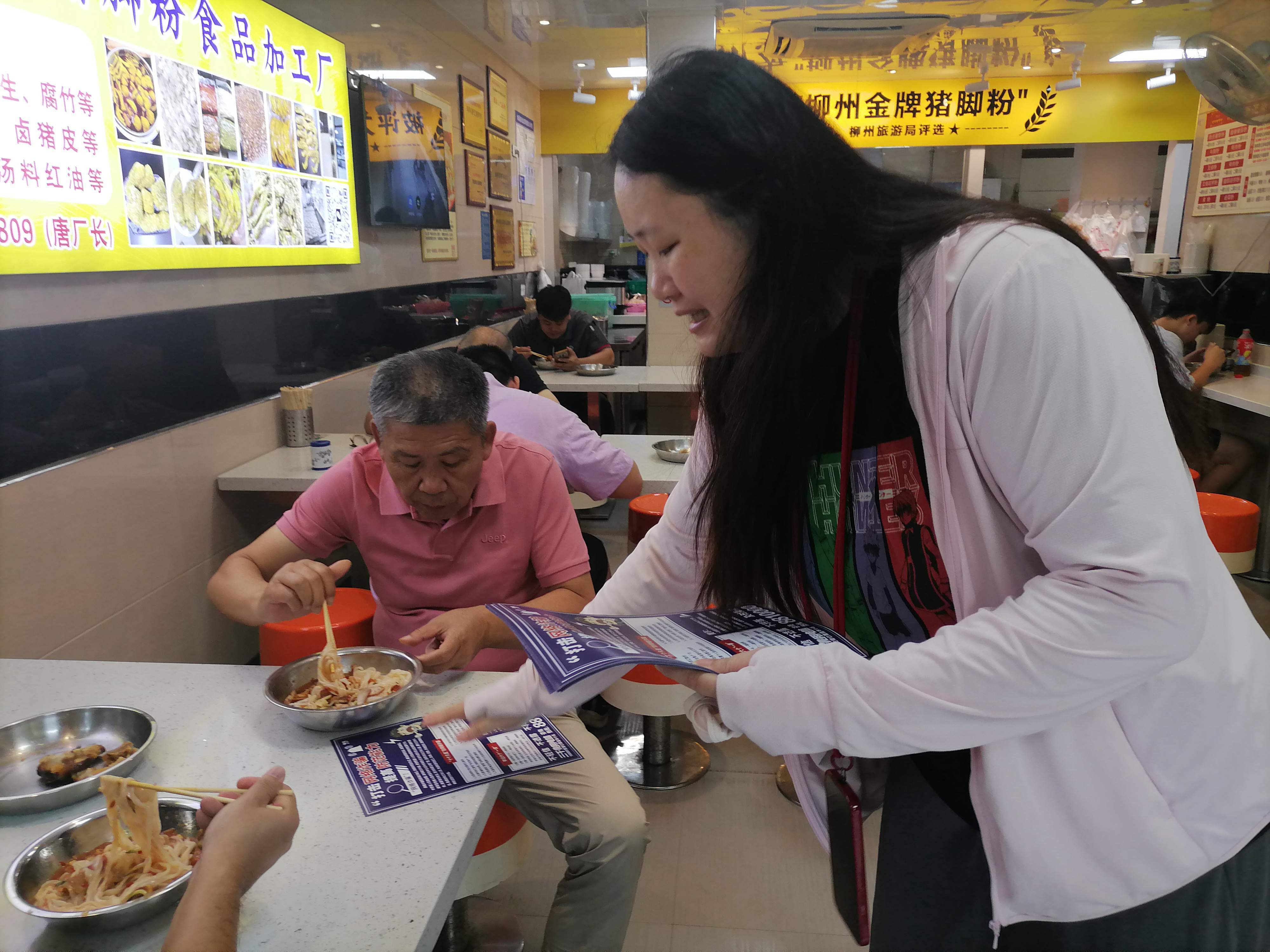 005 商户走访.jpg