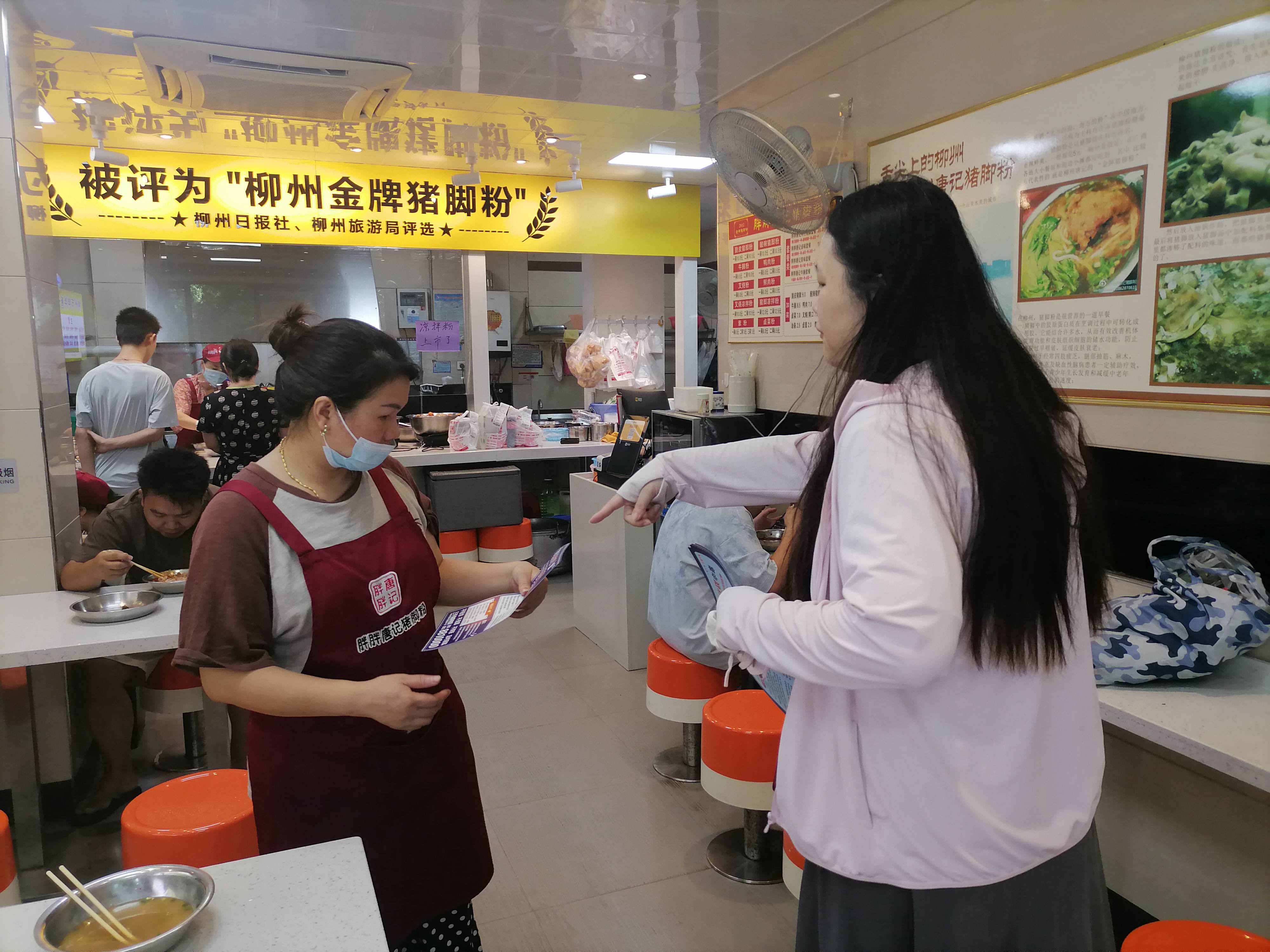 006 商户走访.jpg