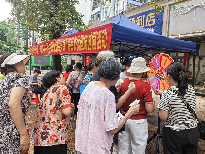 2026年6月18日山水社区开展“平安喜乐庆端午 邻里和谐共安康”惠民文化趣味游园活动(图片二).jpg