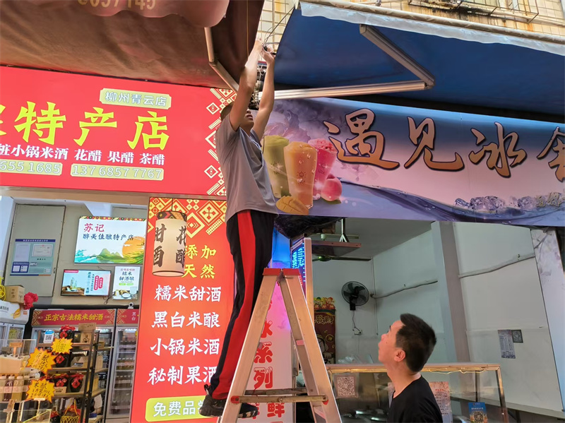 微信图片_20260409161237_188_35.jpg