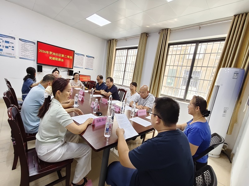 党建联席会1.jpg