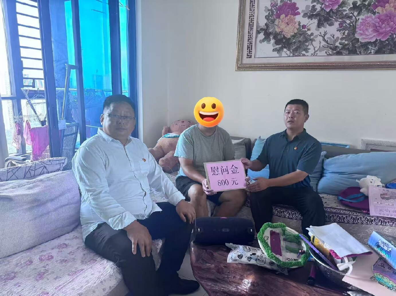 慰问照片.jpg