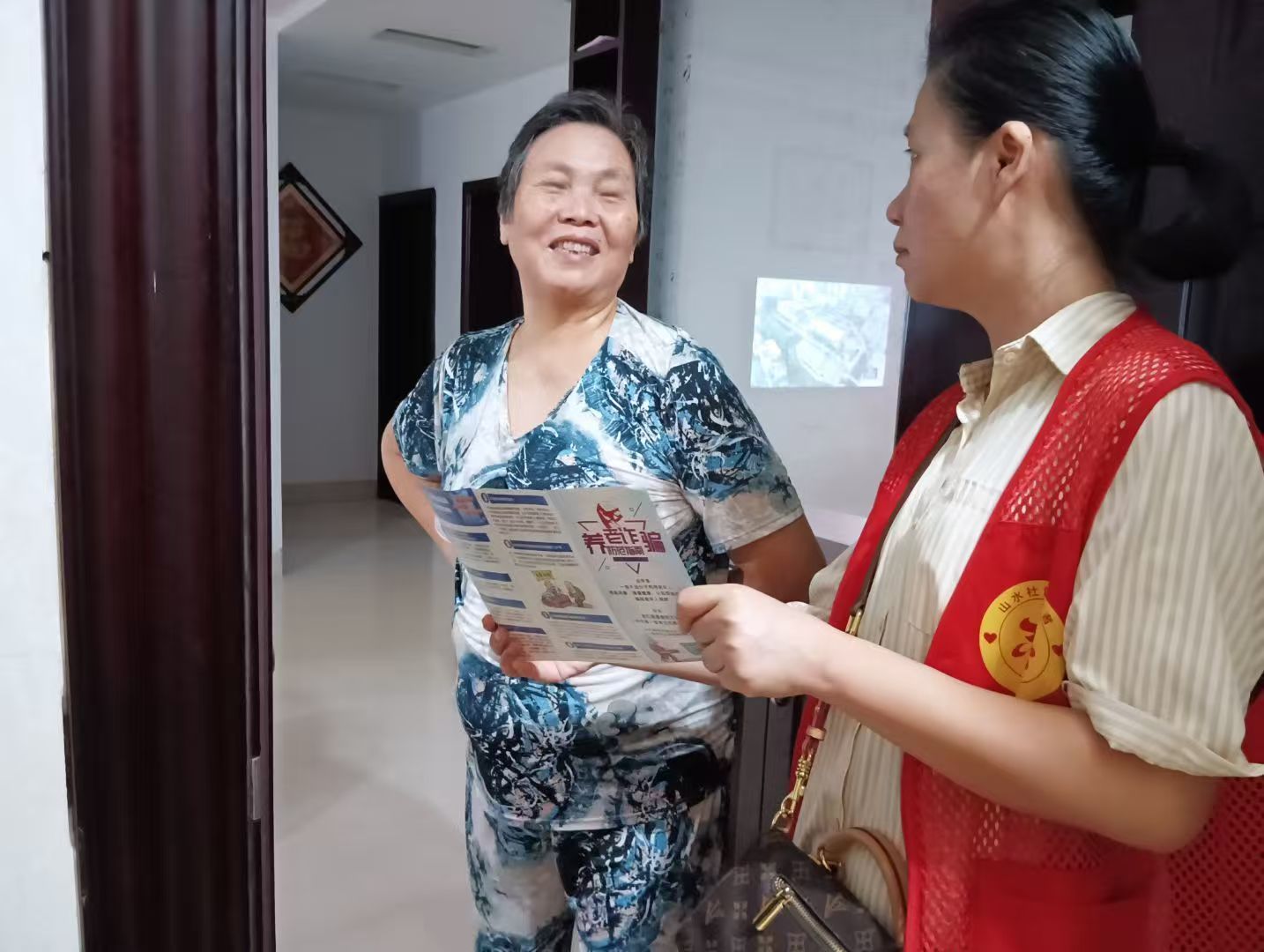 宣传养老服务政策 (2).jpg