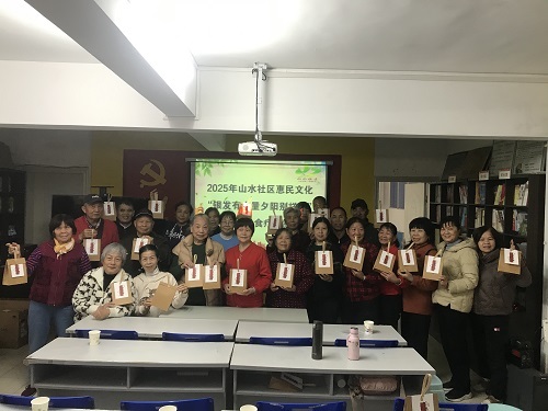 银发有力量 夕阳别样红——山水社区惠民文化活动温情启幕.jpg