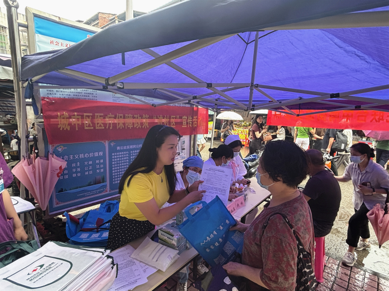医保工作人员向居民宣传城乡居民基本医疗保险政策.jpg
