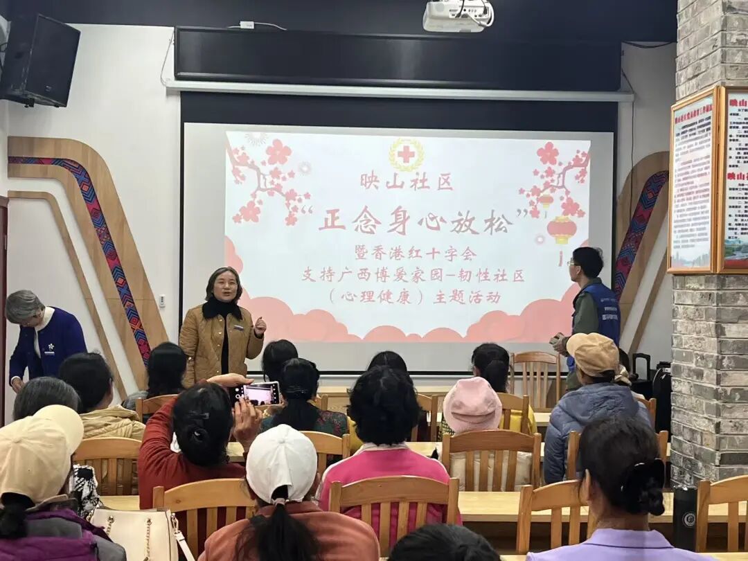【卫健局】柳州市城中区映山社区这场正念活动太治愈！居民：多年没这么安静地喝杯茶了