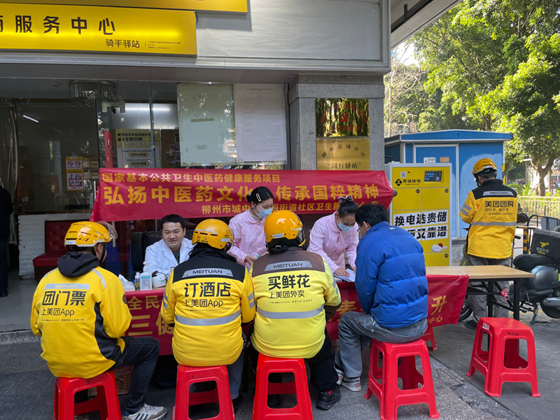 传雷锋精神  护骑手安康——城中区红十字会开展学雷锋活动