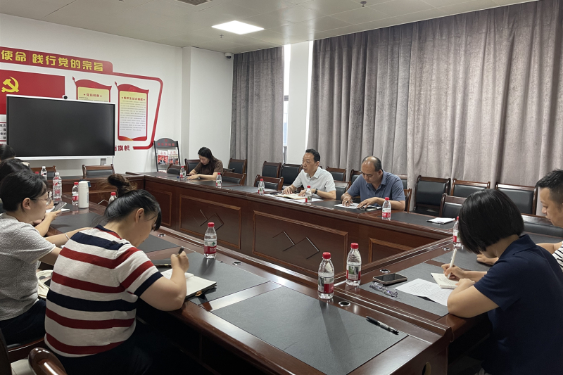 城中区医保局召开公立医疗机构药品和医用耗材集中带量采购网采集体约谈会
