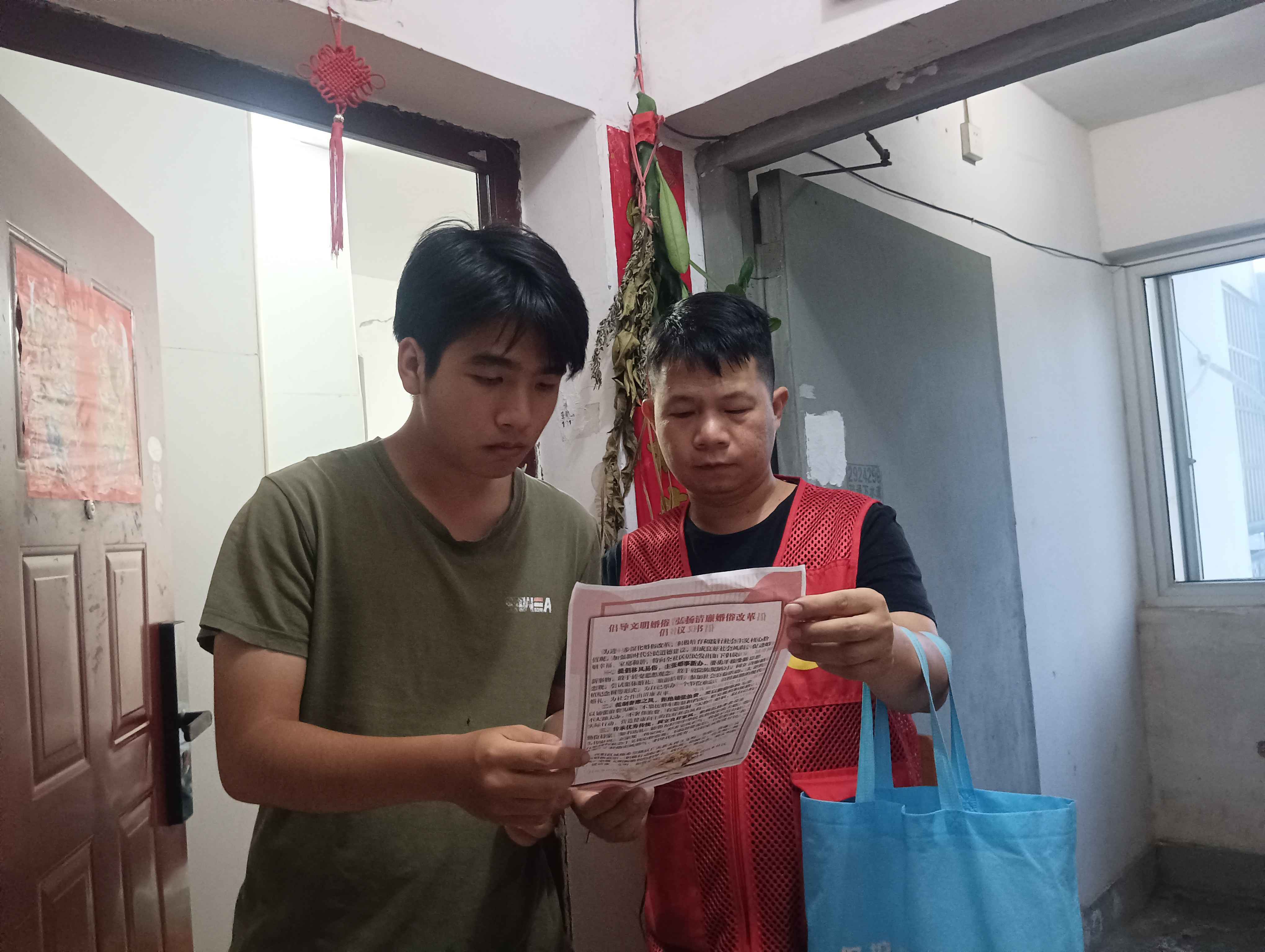 山水社区开展倡导文明婚俗 弘扬清廉婚俗宣传活动.jpg