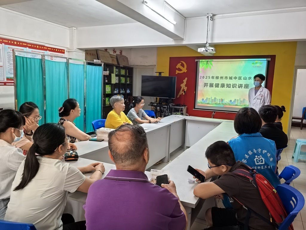 2025年7月11日柳州市城中区河东街道山水社区联合柳东卫生院开展中医夏季养生健康讲座暨义诊活动(图片一).jpg