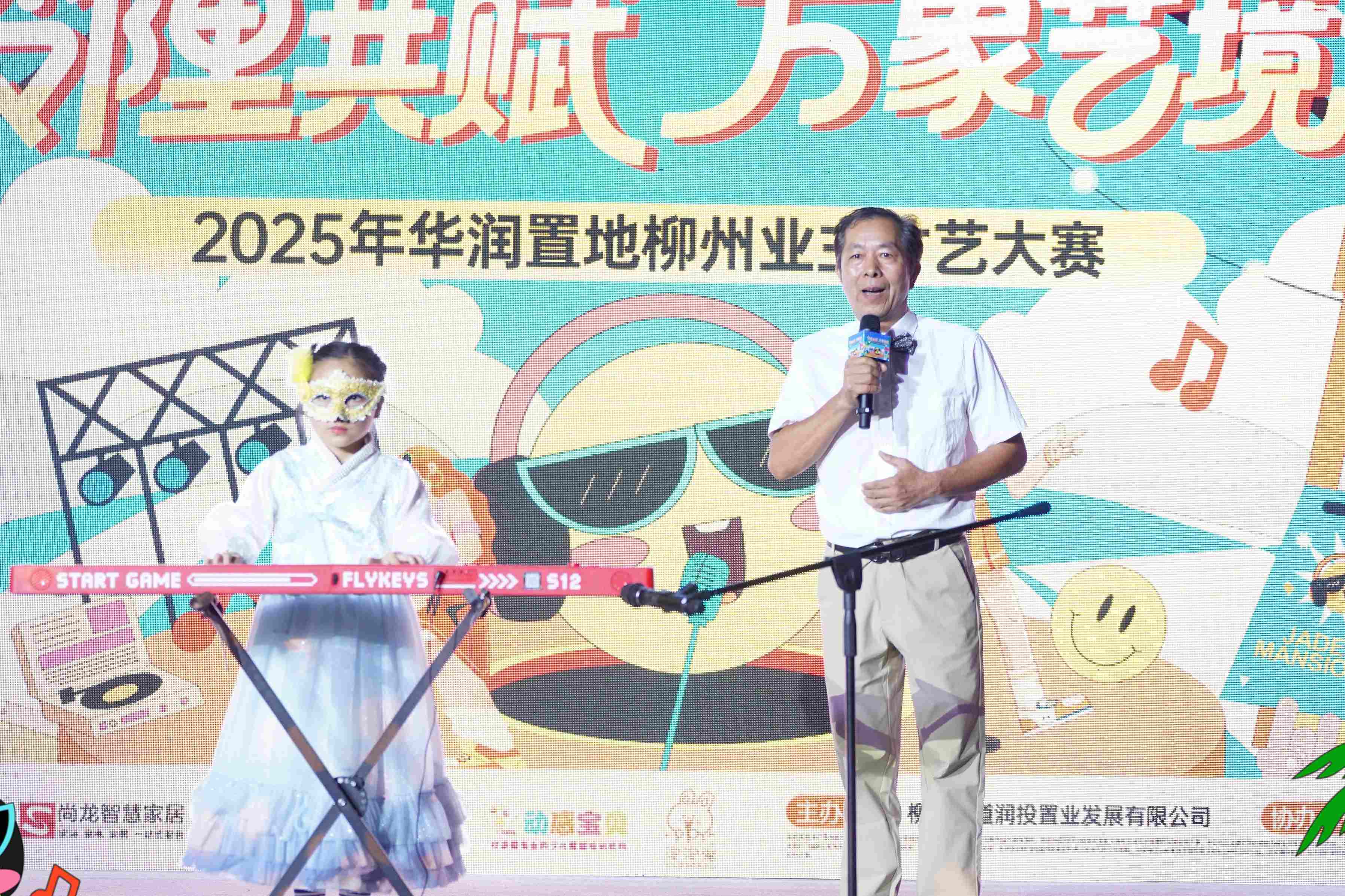 005 祖孙弹唱《我和我的祖国》.jpg