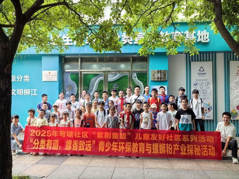 1学分类知识,播撒环保种子 (1)_proc.jpg