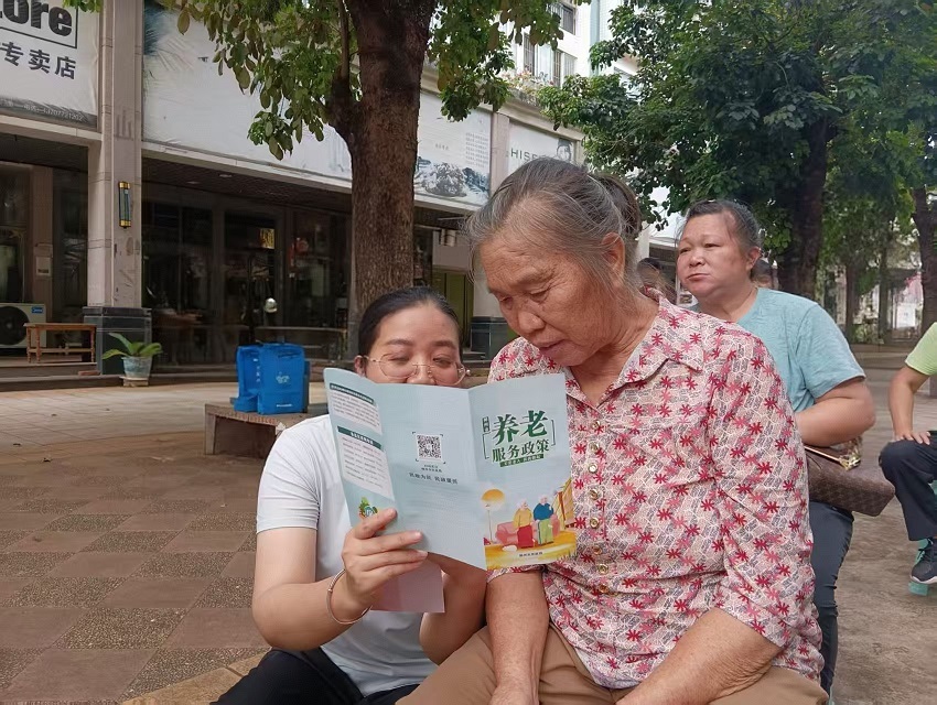 向辖区居民宣传养老政策.jpg