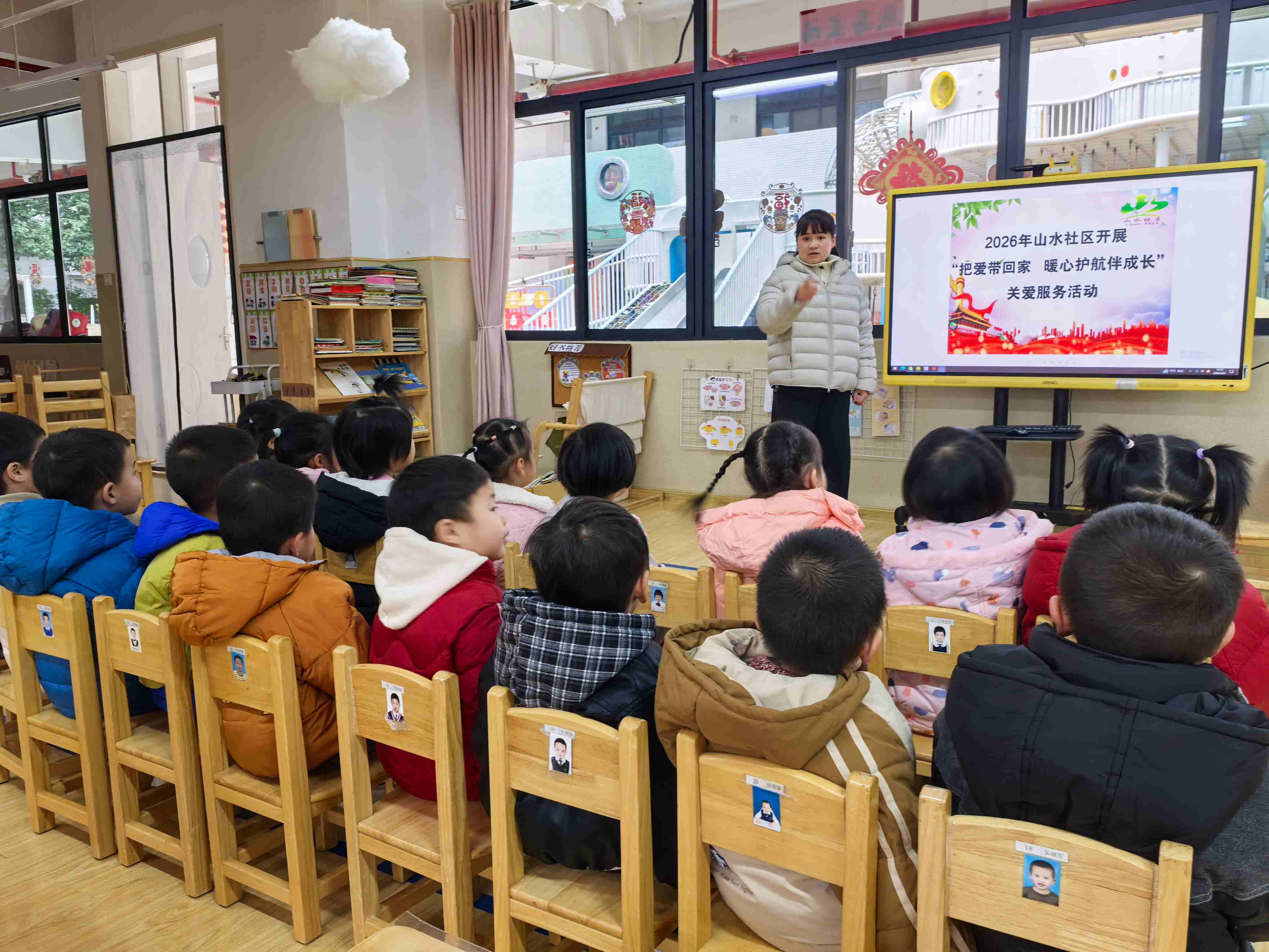 山水社区妇联开展“把爱带回家 暖心护航伴成长”关爱服务活动.jpg
