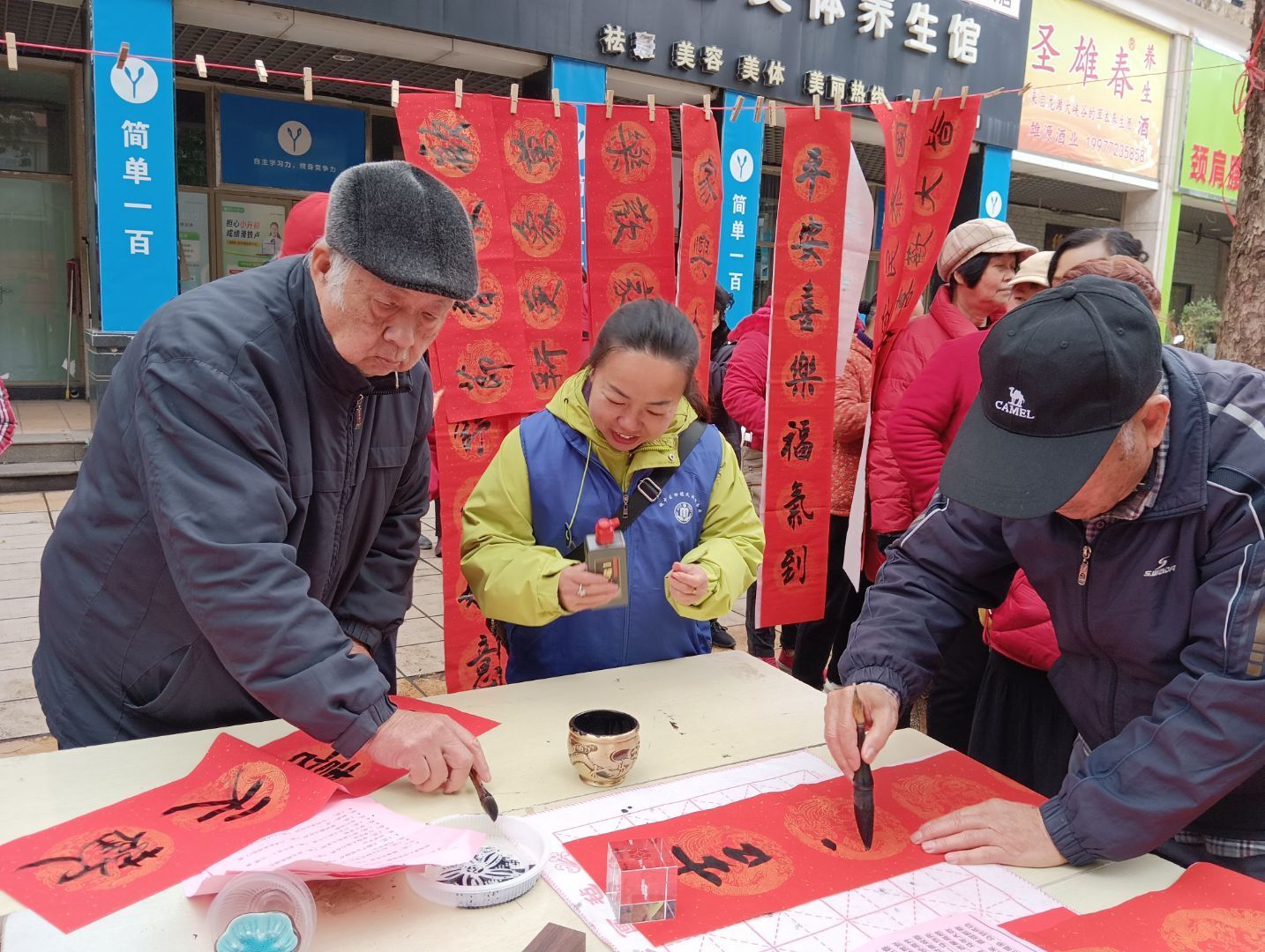山水福第小区现场写春联.jpeg