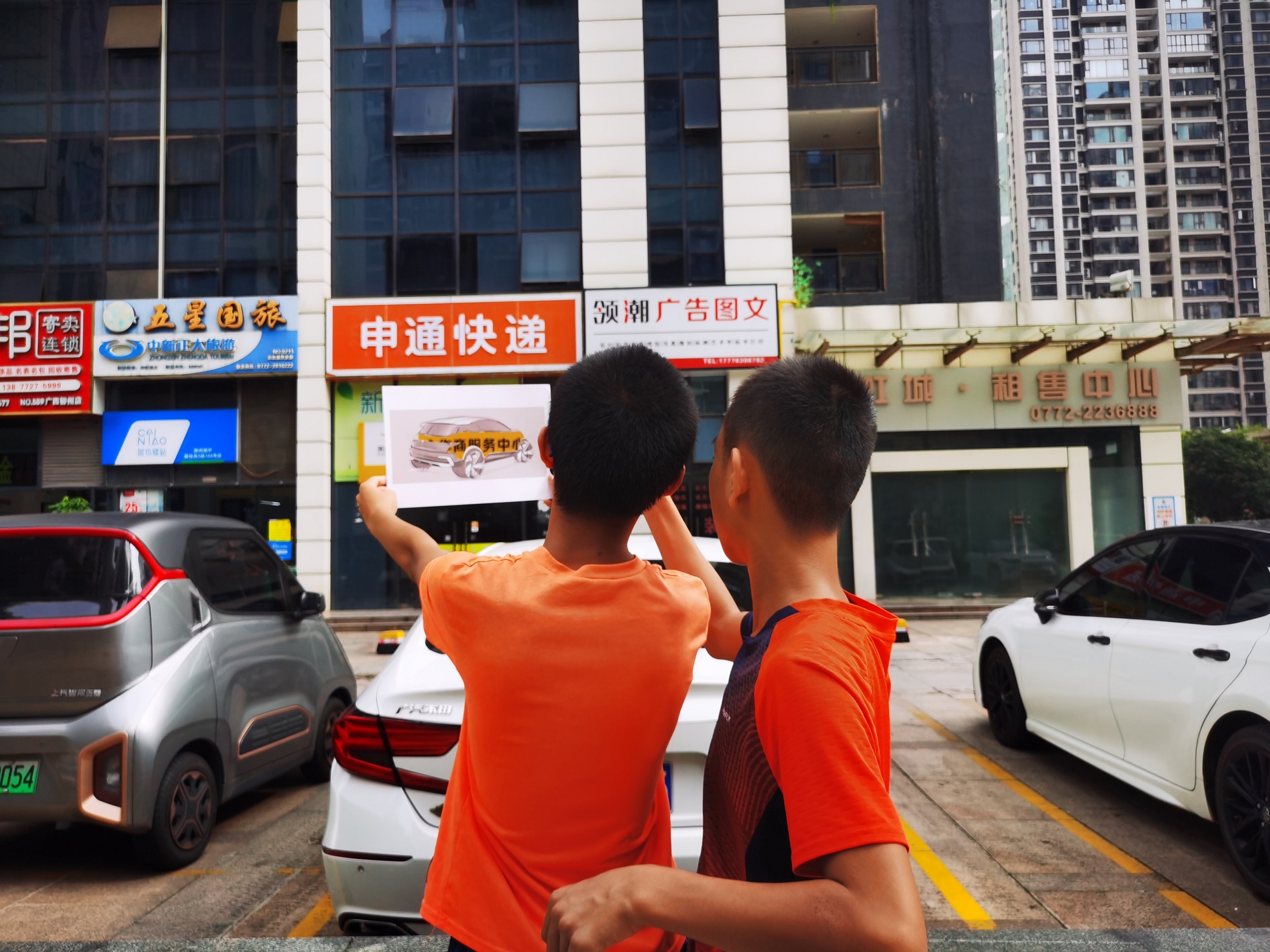 IMG_20230803_094136 - 副本.jpg