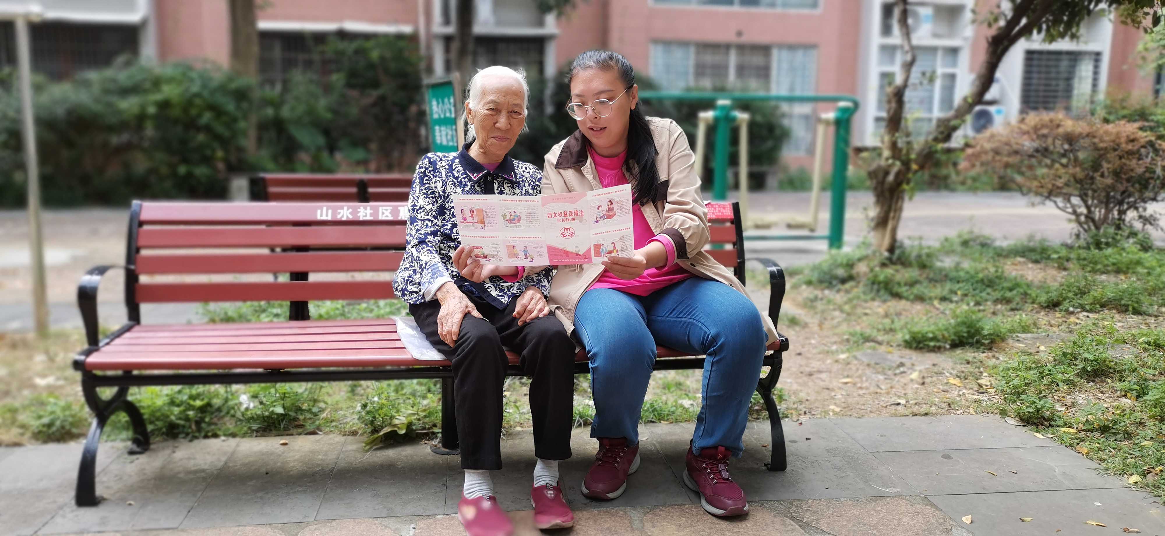 山水社区妇联开展“妇女权益保障法”入户宣传活动.jpg