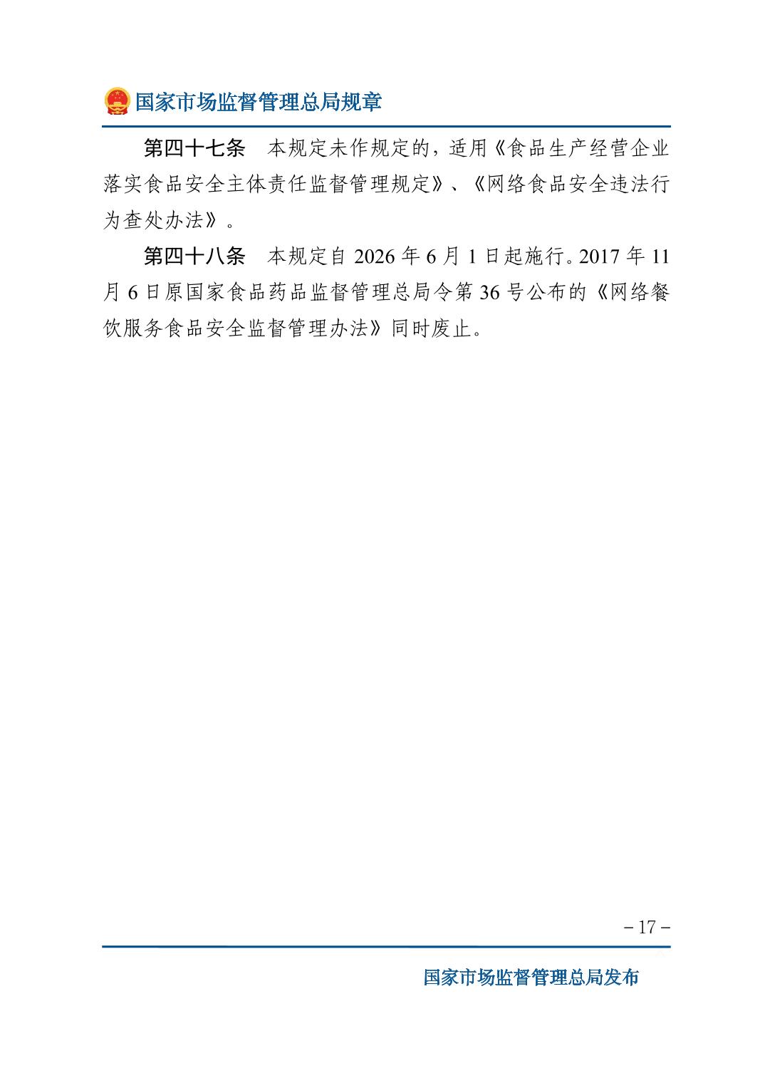 20260520f33a847c_16.jpg