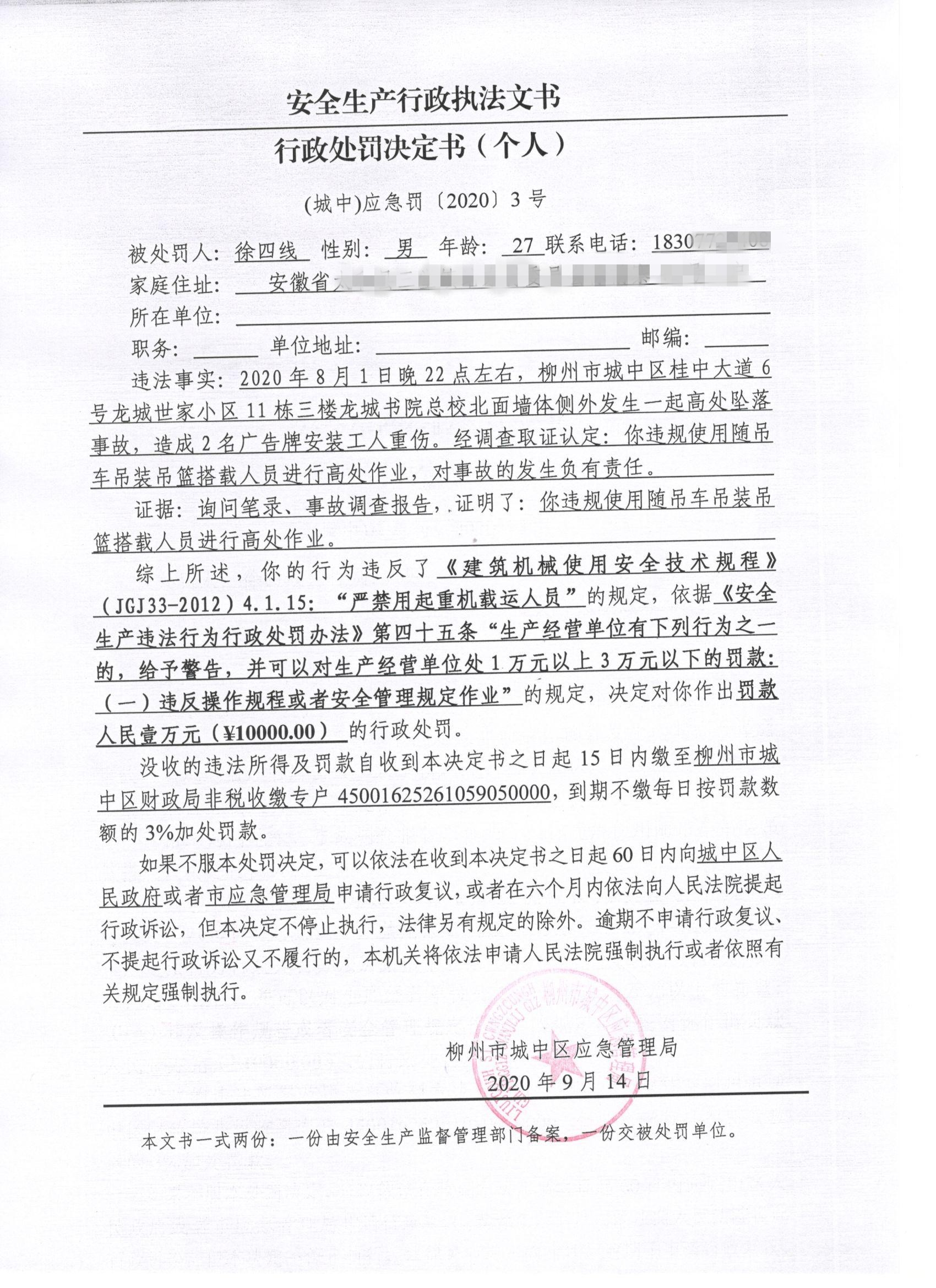 W020210411077573931326_副本.jpg