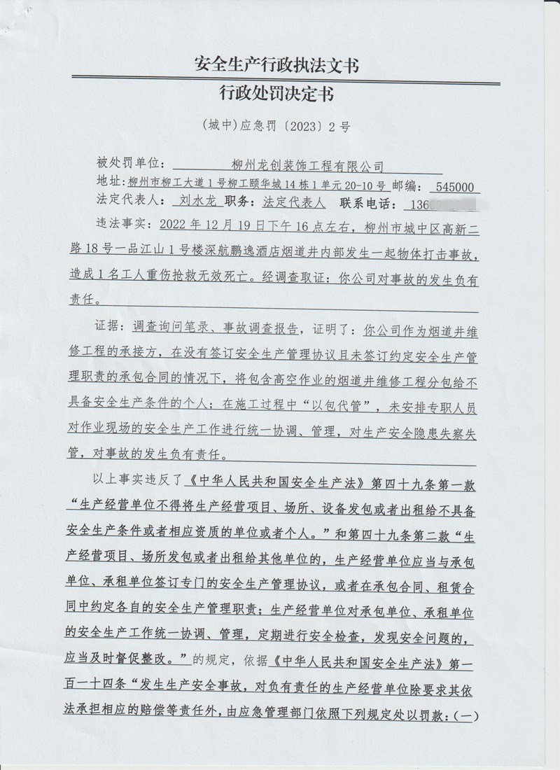 W020230331577452030787_副本.jpg