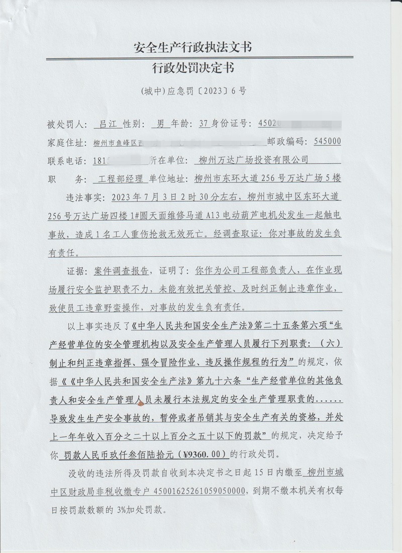 W020230915544436303539_副本.jpg