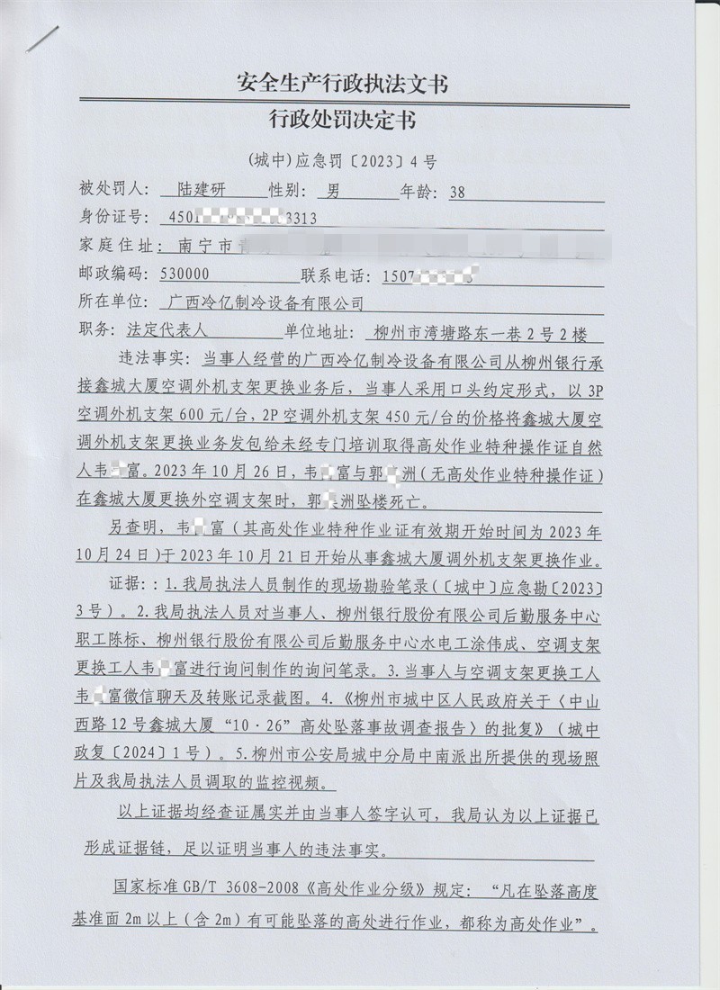 W020251112372320849010_副本.jpg