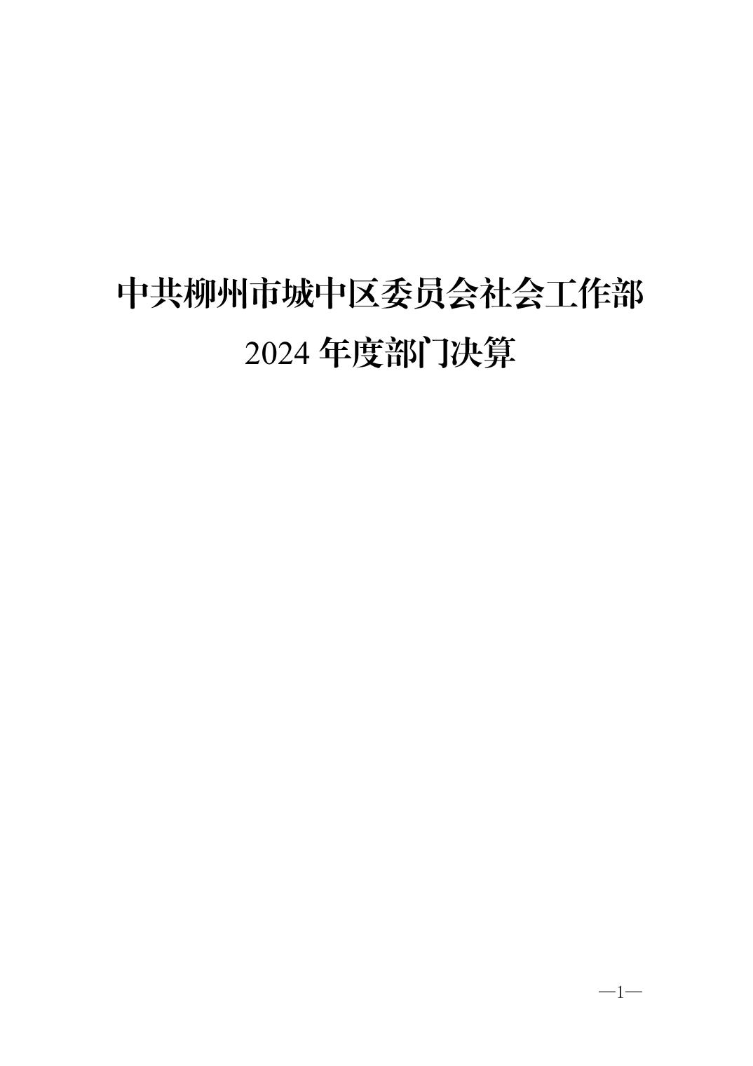 2026061805458396_0.jpg