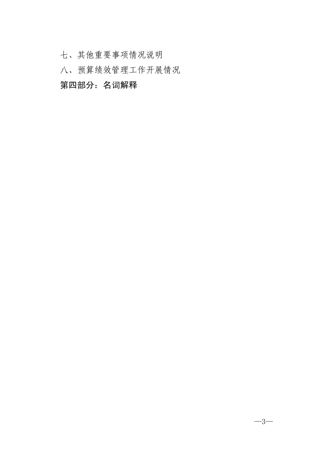 2026061805458396_2.jpg