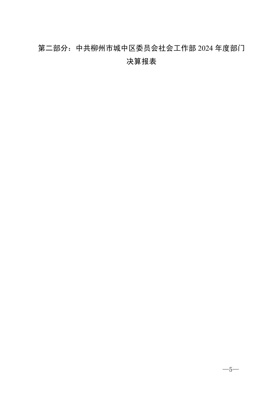 2026061805458396_4.jpg