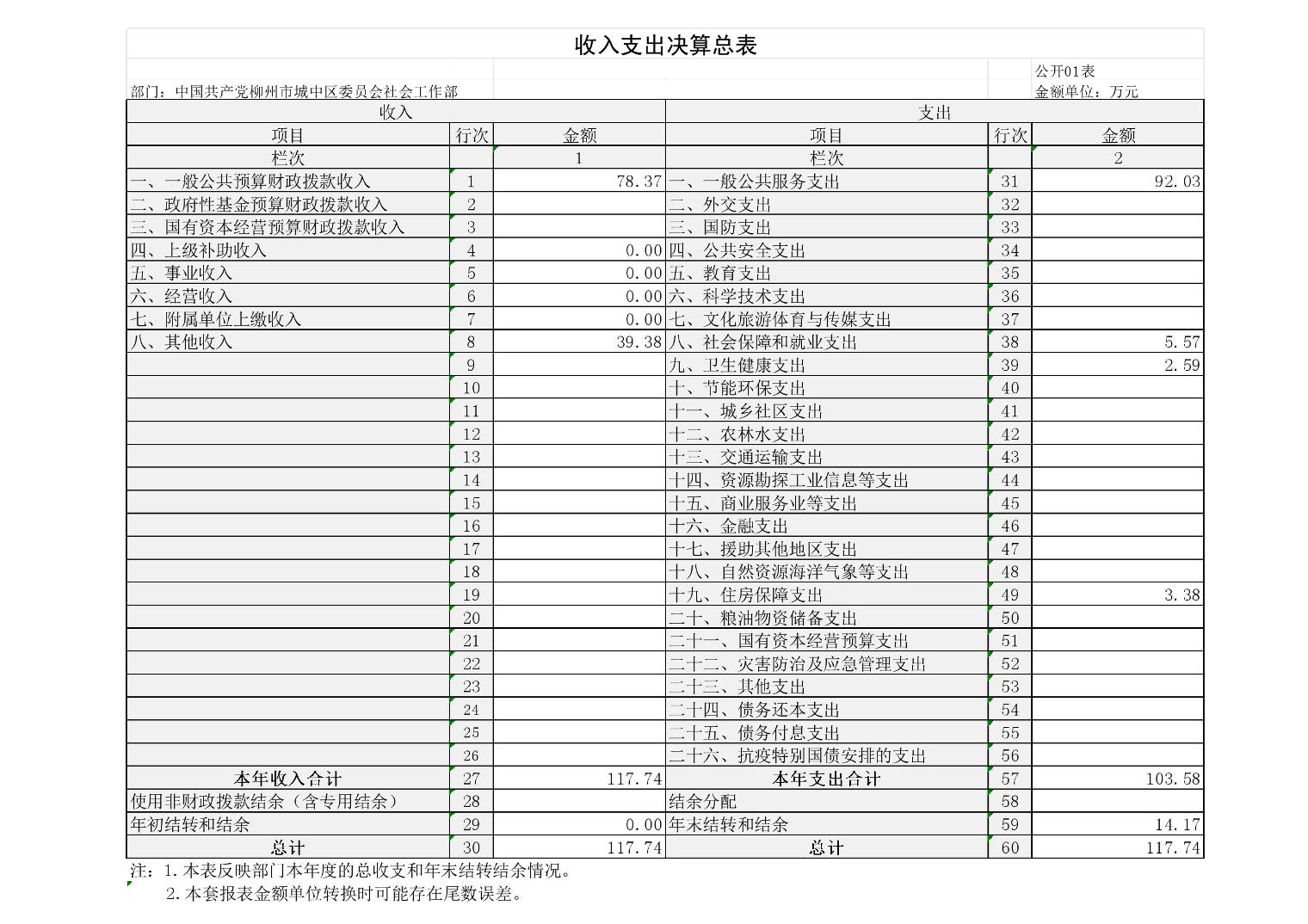 2026061805458396_5.jpg