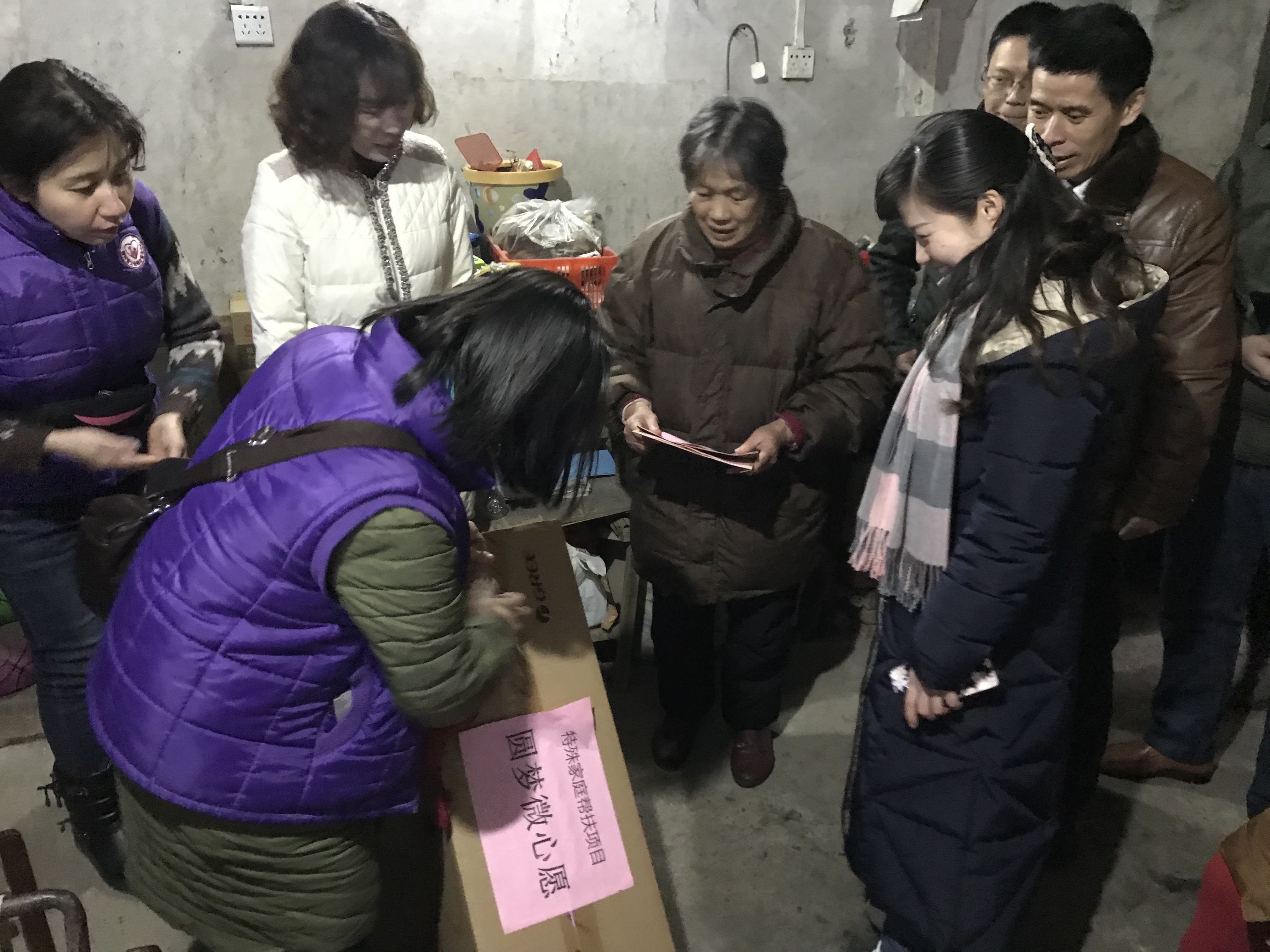 2018年元旦慰问照片IMG_1902