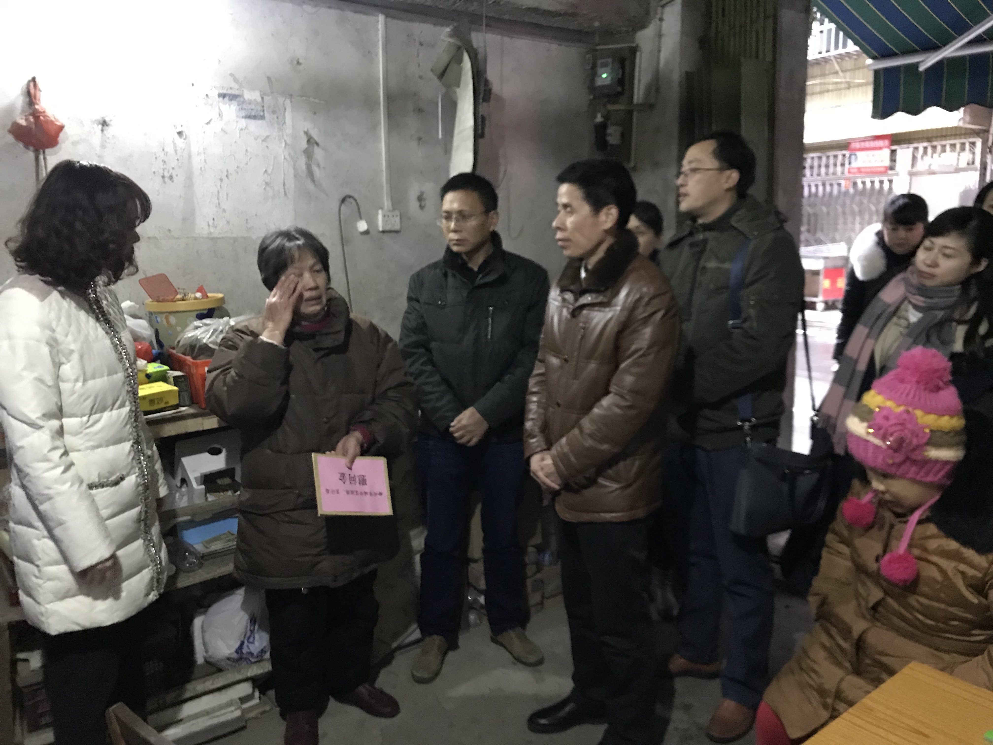 2018年元旦慰问照片IMG_1931