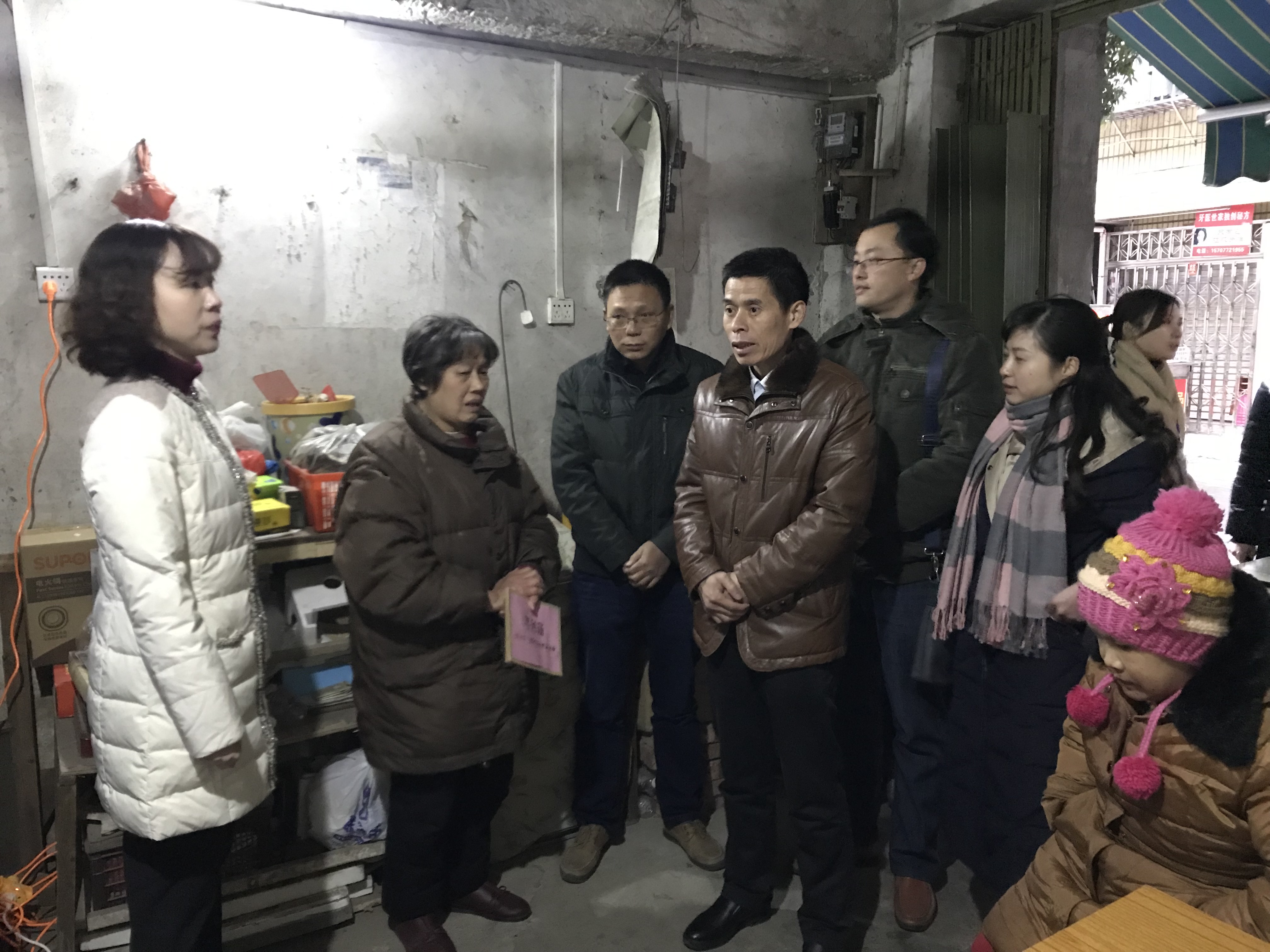 2018年元旦慰问照片IMG_1938 - 副本