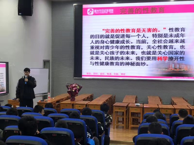 微信图片_20190306171216