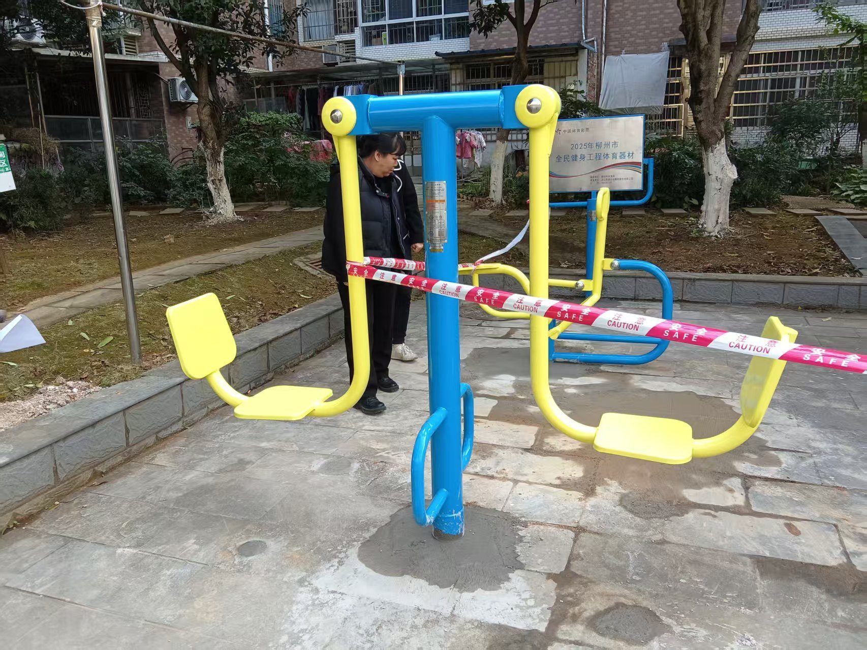 山水社区安装文体健身器材---办好为民实事2.jpg