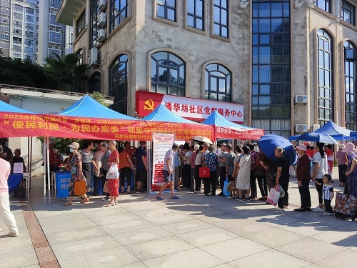 志愿服务活动.jpg